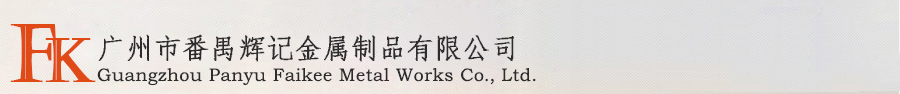 зخԼǽƷ޹˾